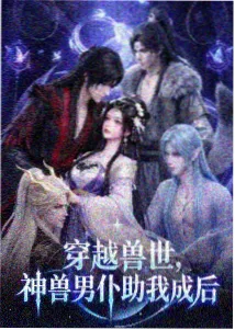 叙事结构建模指南封面